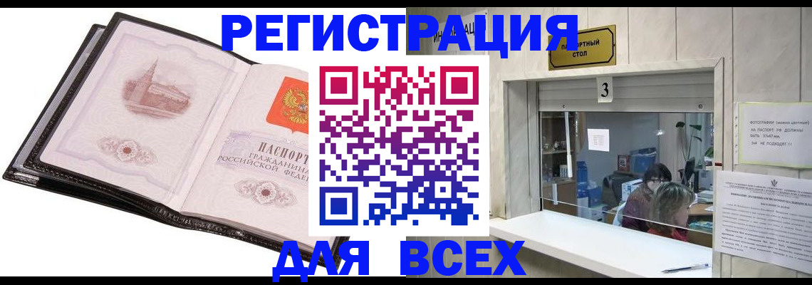 пропишу в квартире в Видном
