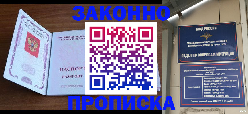 форма 3 в Видном